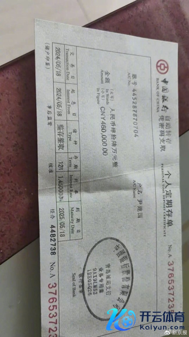 《许我难得》试验版骗婚案 假身份编织的骗局