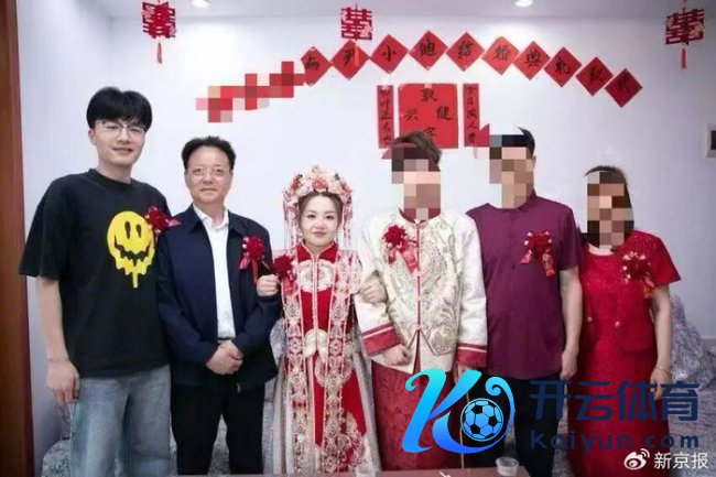 《许我难得》试验版骗婚案 假身份编织的骗局