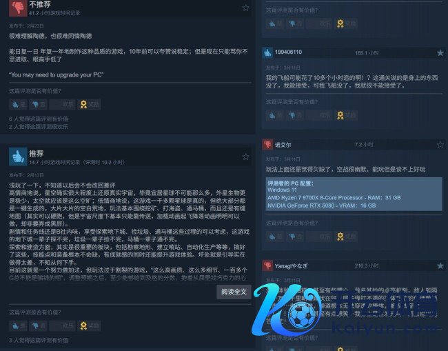 《星空》作曲家赞美该作太超前 当今的玩家不睬解