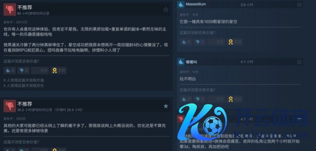 《星空》作曲家赞美该作太超前 当今的玩家不睬解