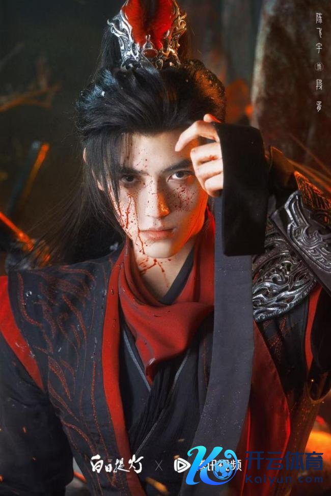 热巴陈飞宇演年岁差400岁姐弟恋 玄幻爱情引期待