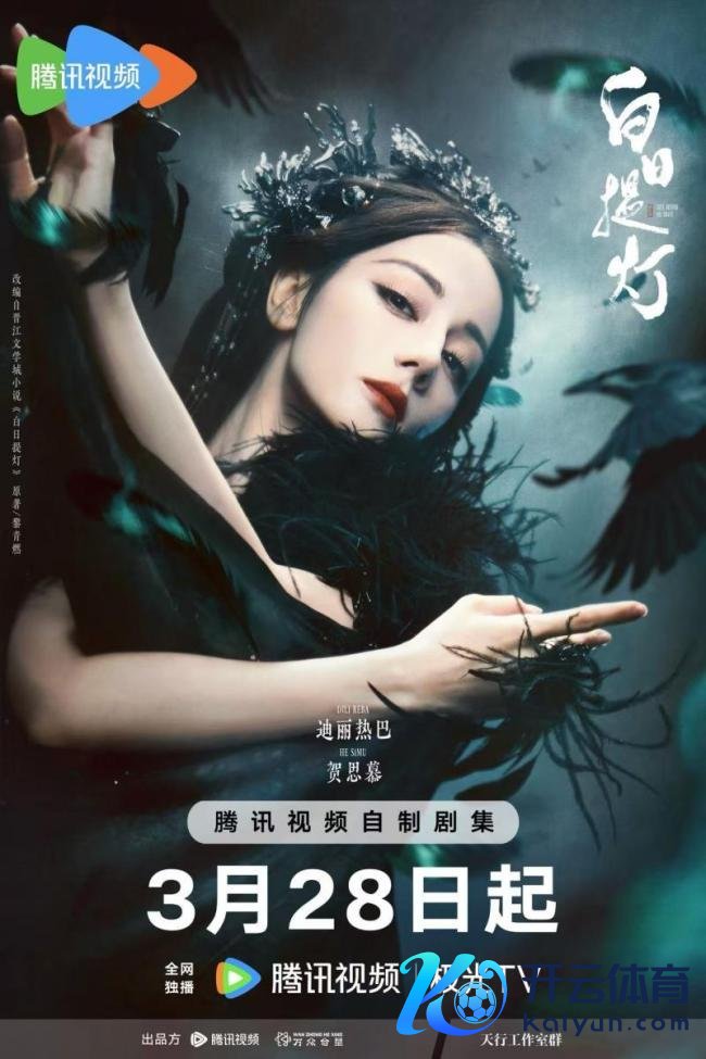 热巴陈飞宇演年岁差400岁姐弟恋