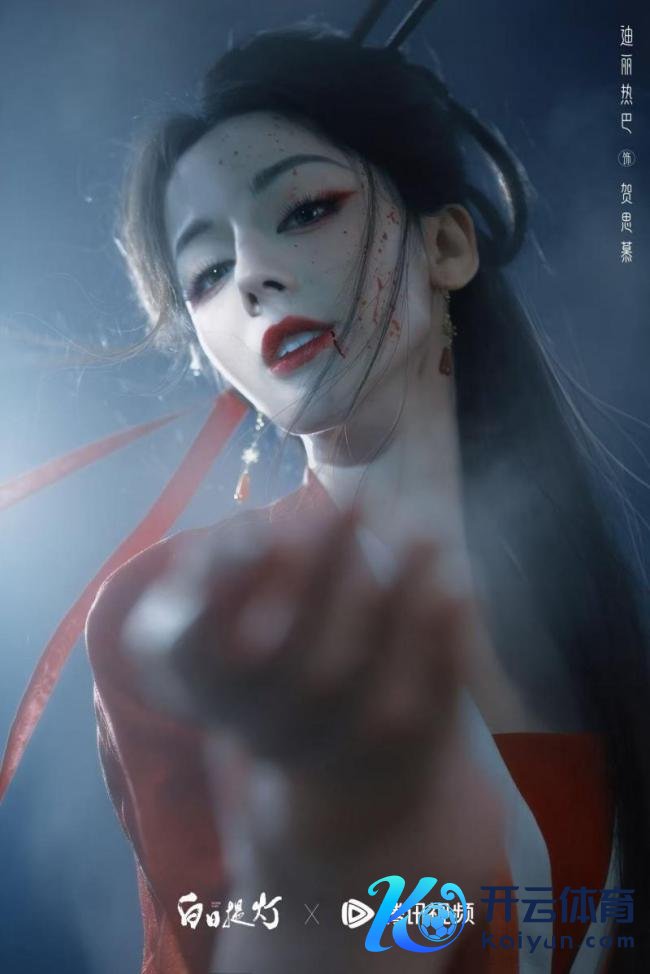 热巴陈飞宇演年岁差400岁姐弟恋 玄幻爱情引期待