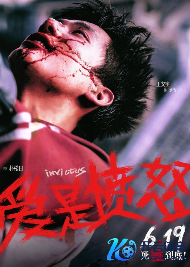 王安宇王玉雯从值得爱到震怒爱 爱与怒交汇的极致张力