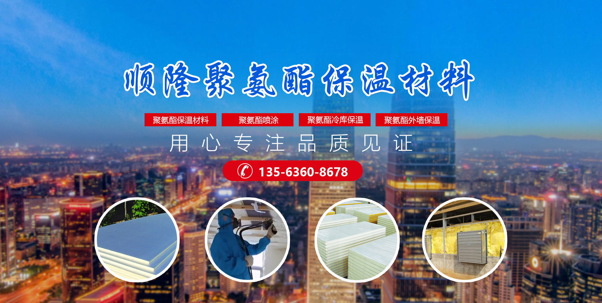 安丘市sg飞艇聚氨酯有限公司