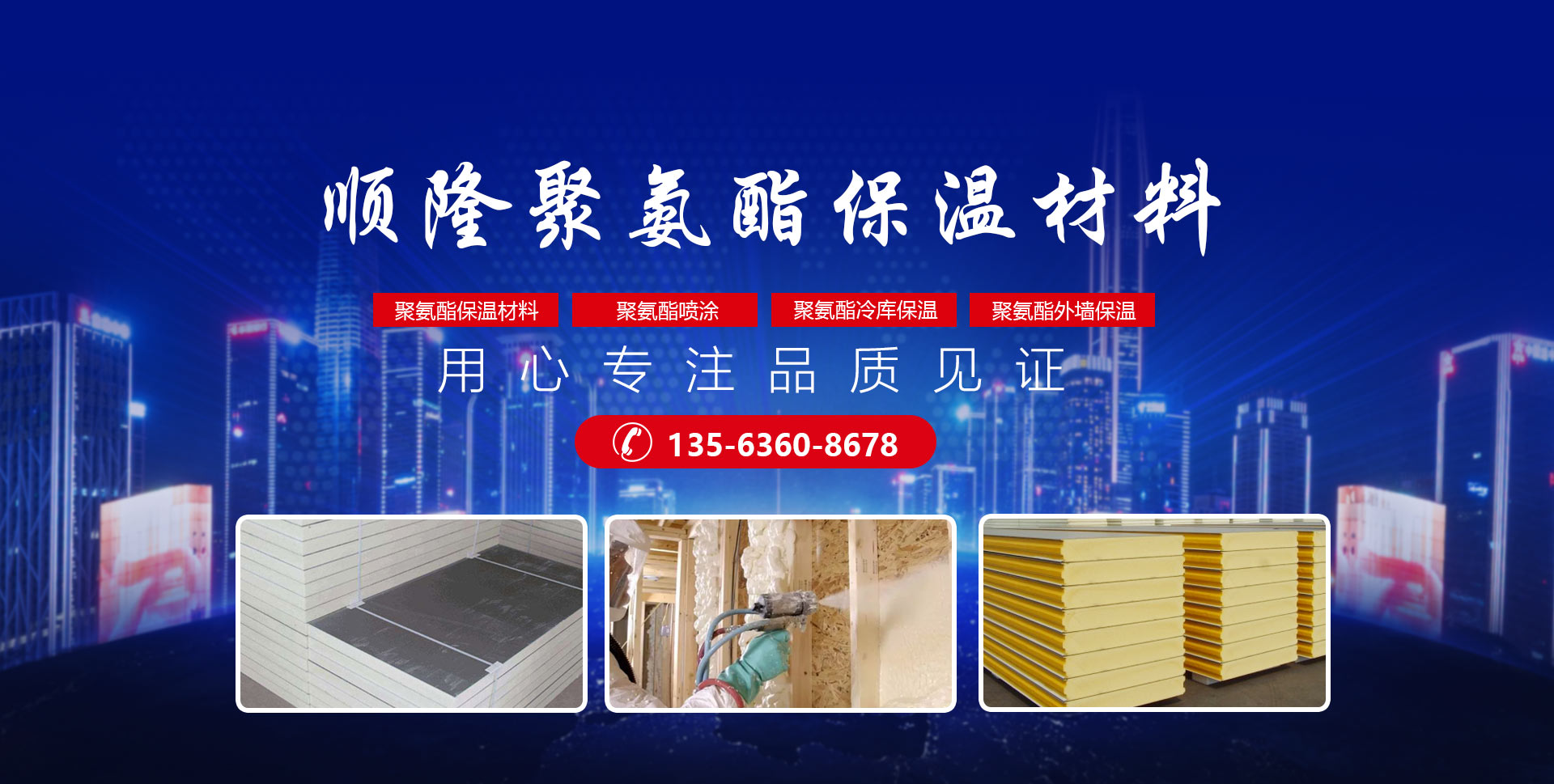 安丘市sg飞艇聚氨酯有限公司